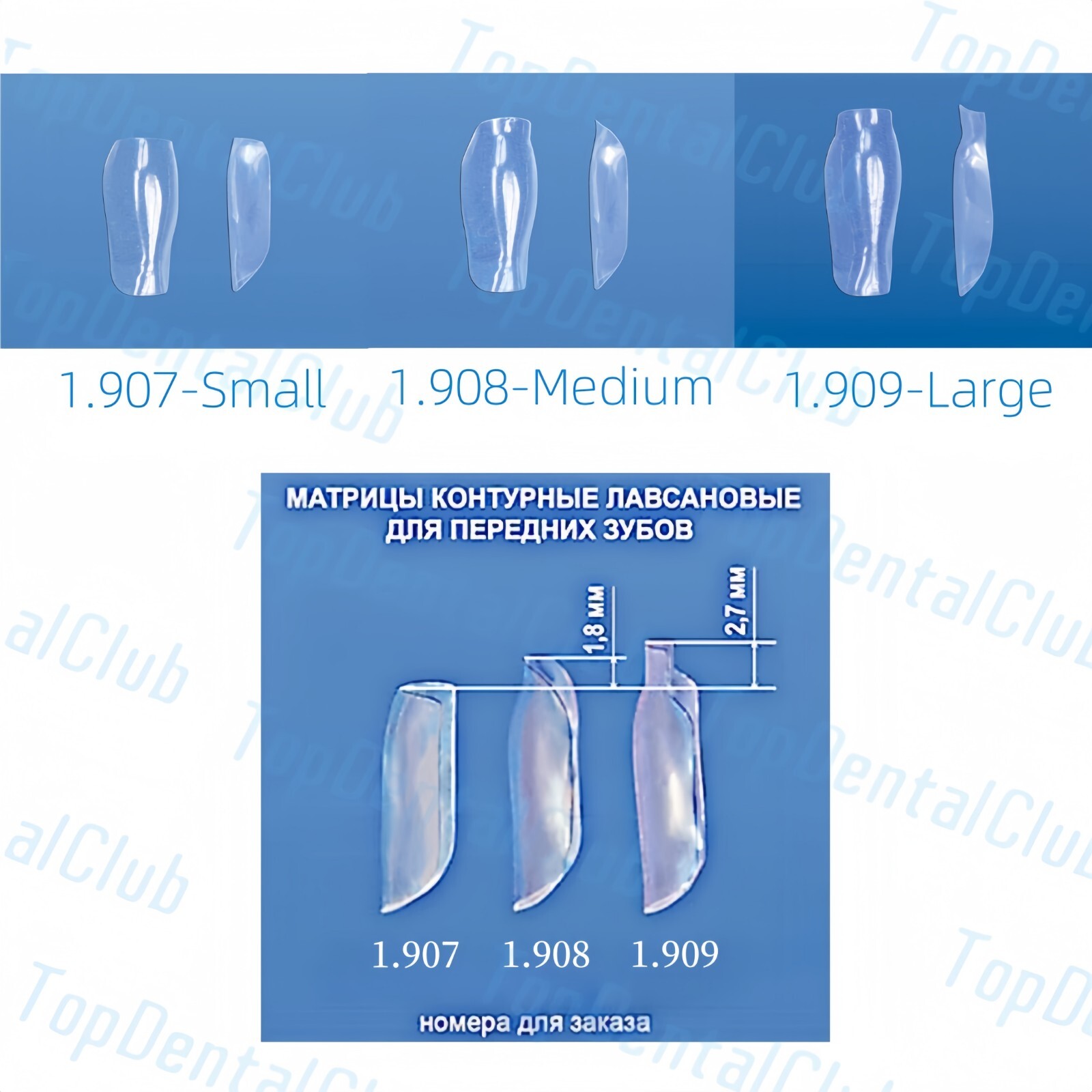 1.901 Dental Clear Matrix TOR VM Matrice Anterior Matrices Bow BT Fits Bioclear
