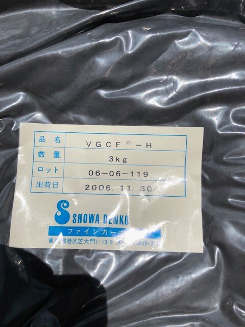 High Purity Carbon Nanotubes 4µm Length Powder, 30 grams