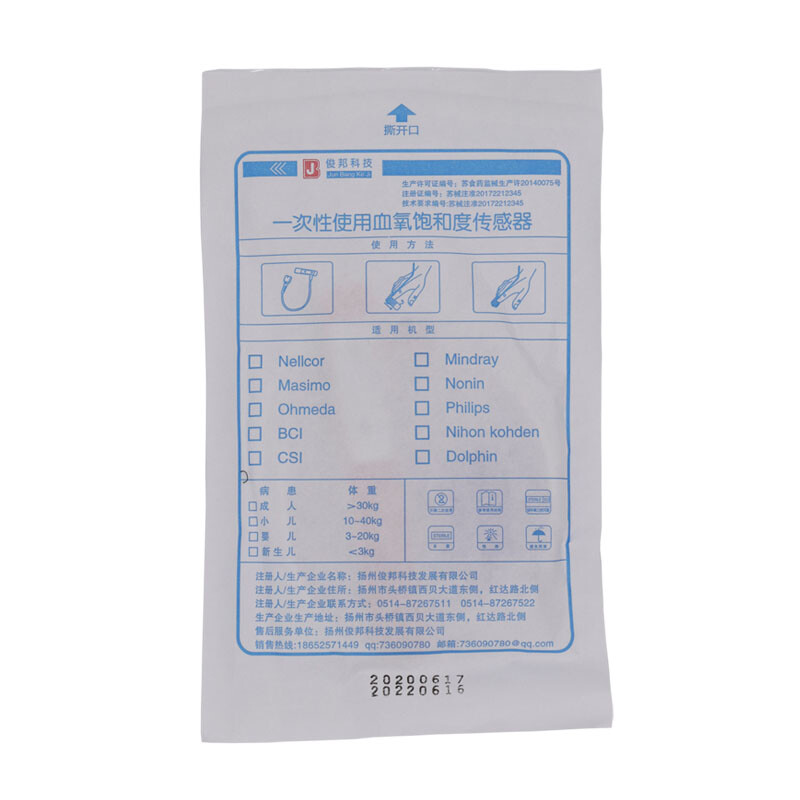 10Pcs 9Pin Disposable Neonate/Adult Oximax SpO2 Sensor Compatible for Nelcor，US