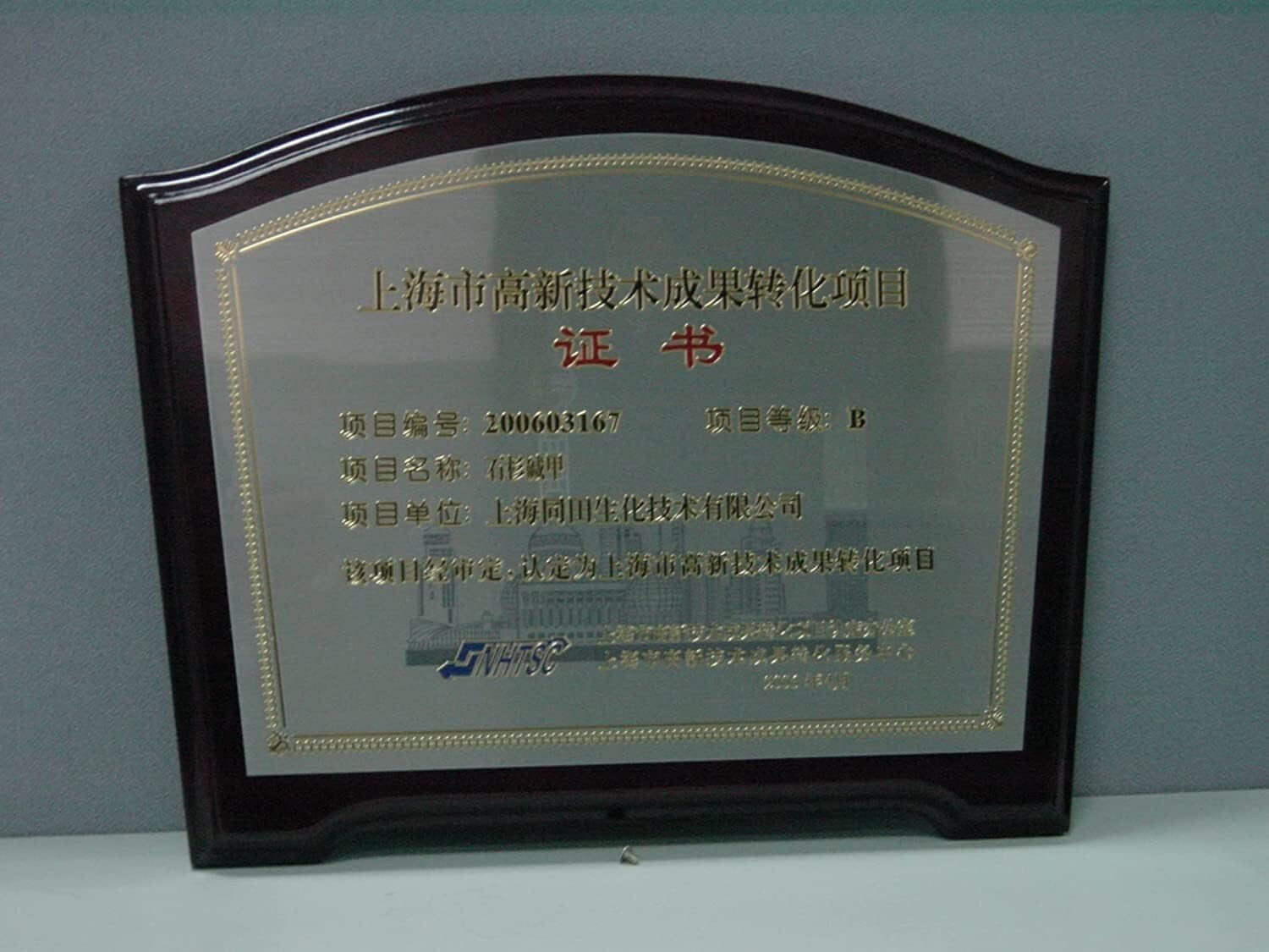 Phenylpiracetam Powder, Purity 99.9+%, 100 Grams