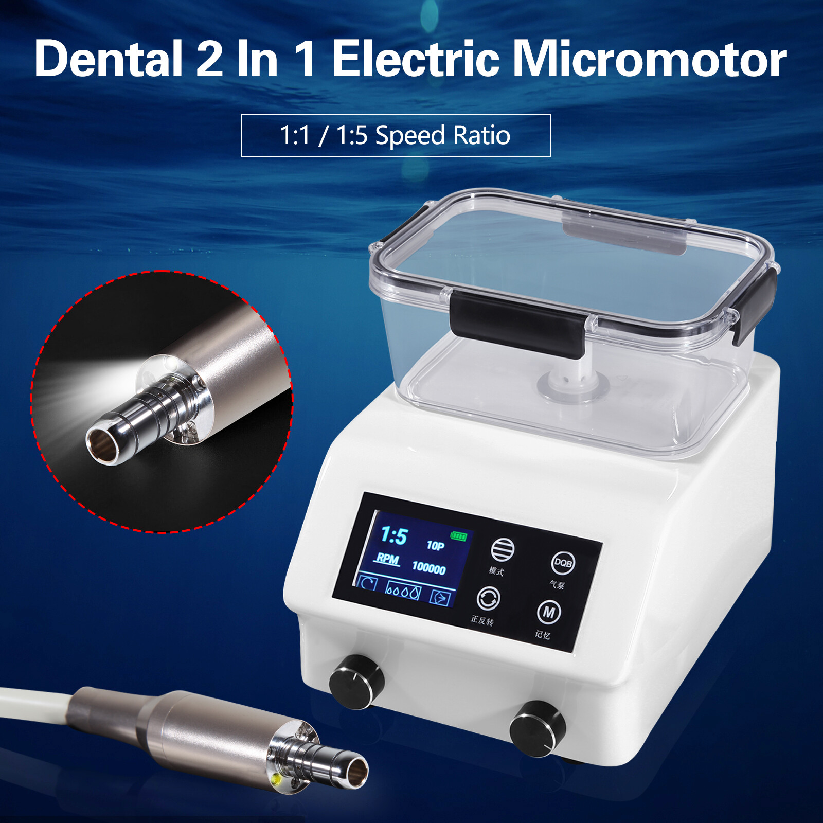 2in1 Dental LED Brushless Electric Micromotor Vector Control System & Water Tank