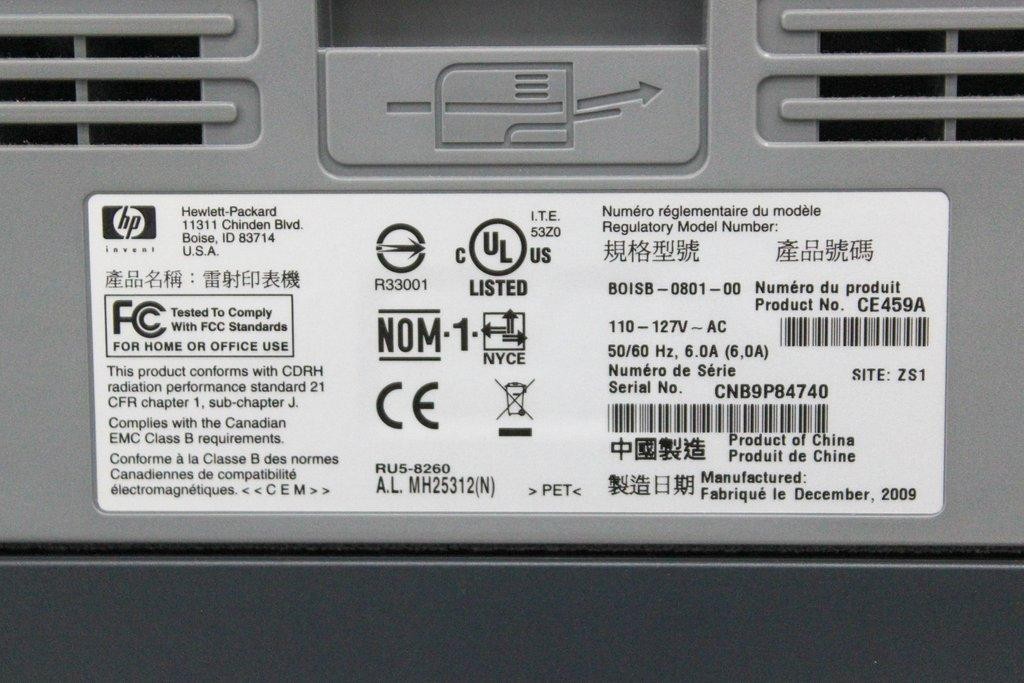 HP LaserJet P2055dn Printer Office Equipment 50/60Hz 110-127V (3372525)