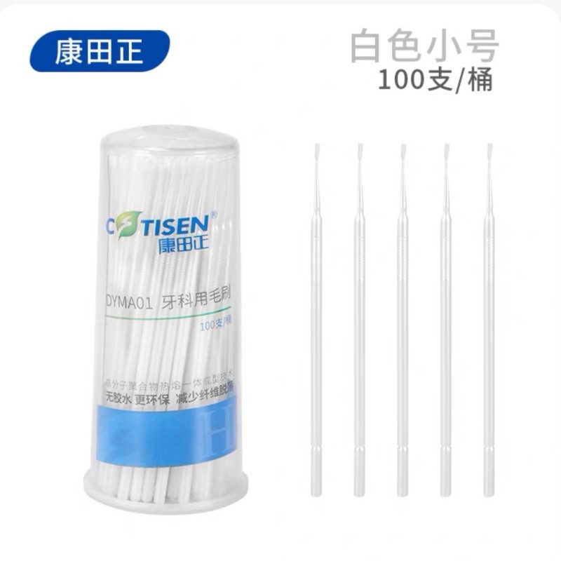100pcs/Box Dental Disposable Silicone Micro Applicators Brushes Fiber-Free Micro
