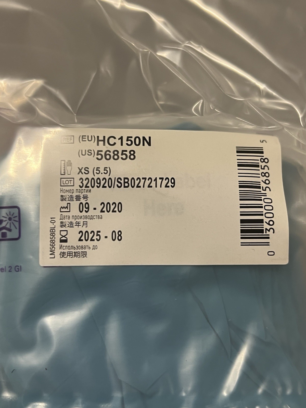 Kimtech G5 Blue Nitrile Cleanroom Gloves XS 100/Bag HC150N 56858 Double Bagged