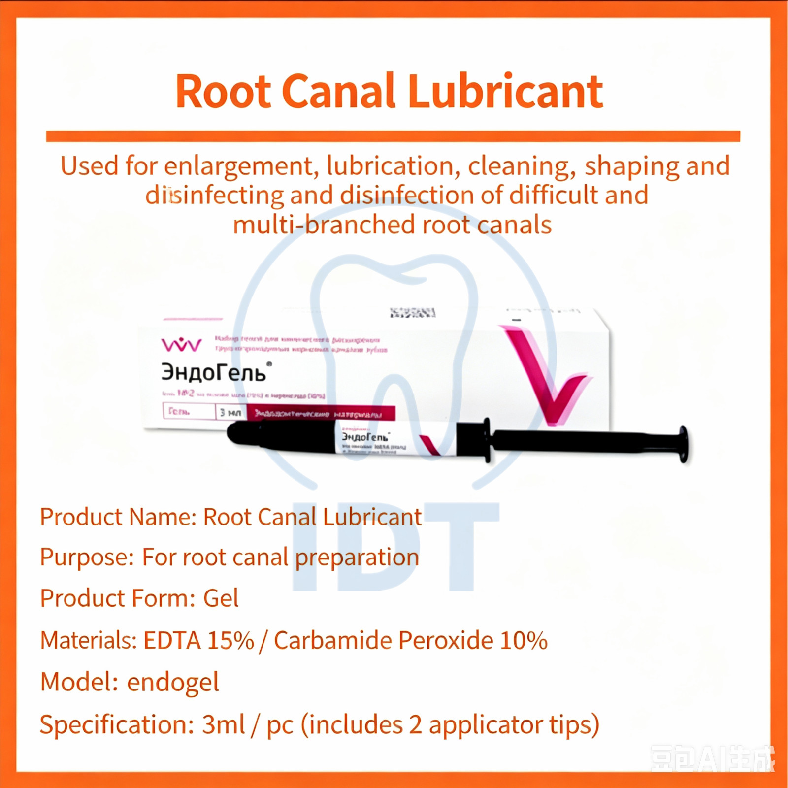 VLADMIVA Endogel Root Canal Lubricant EDTA 3ml Dental Endodontic Gel 1pc