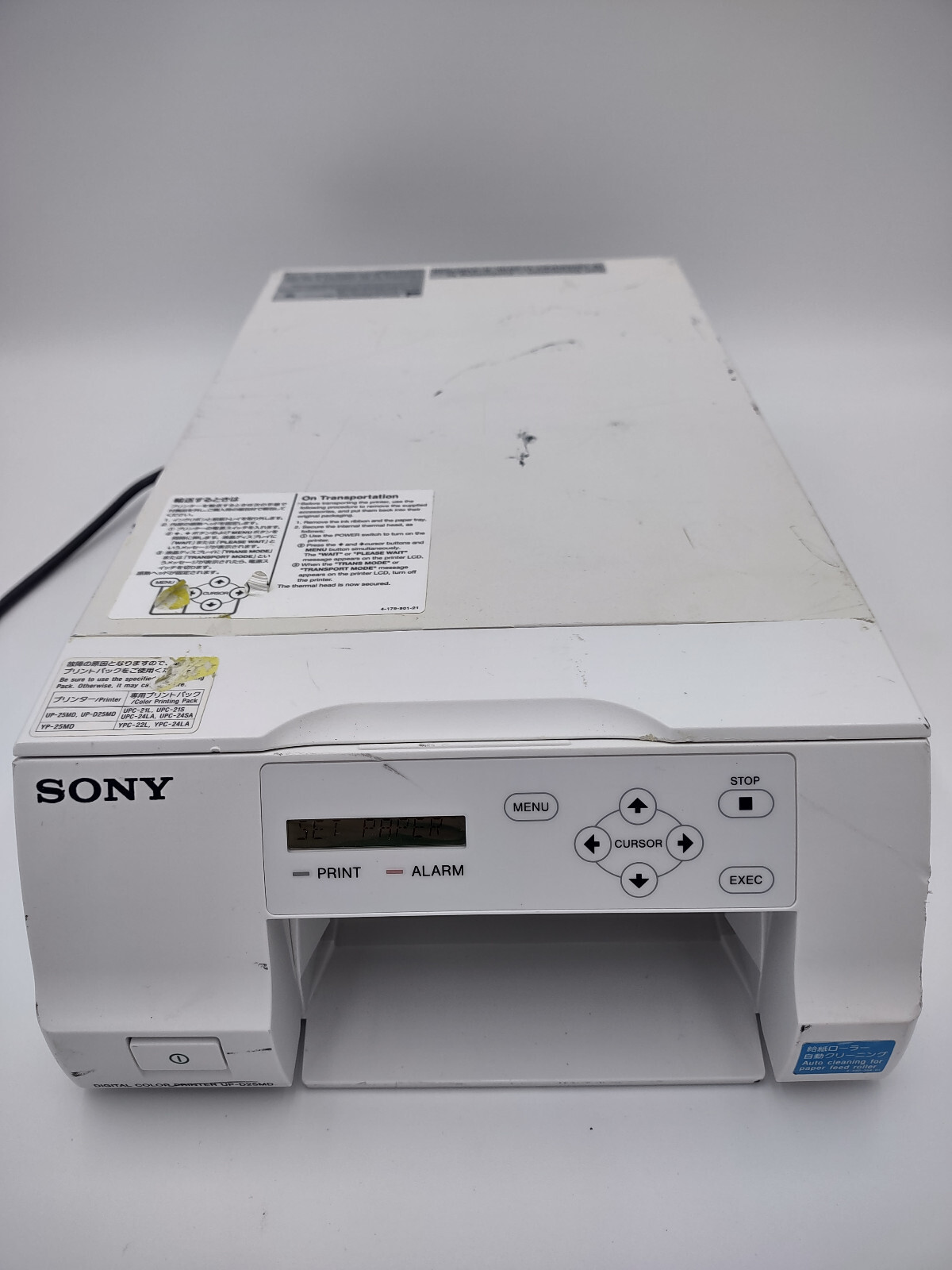 Sony UP-D25MD Compact A6 Dye Sublimation Medical Printer Medical Imaging NO TRAY