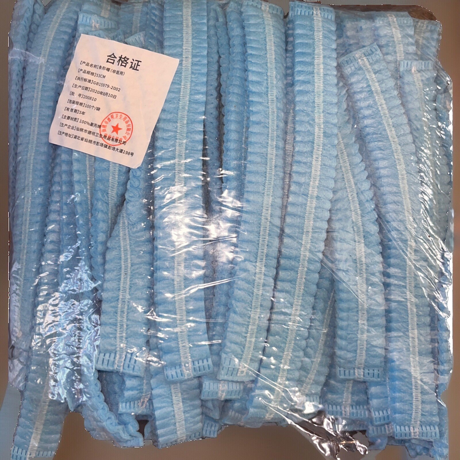 100-Pc 21” Blue Disposable Bouffant Caps Elastic Dust Caps Food Service