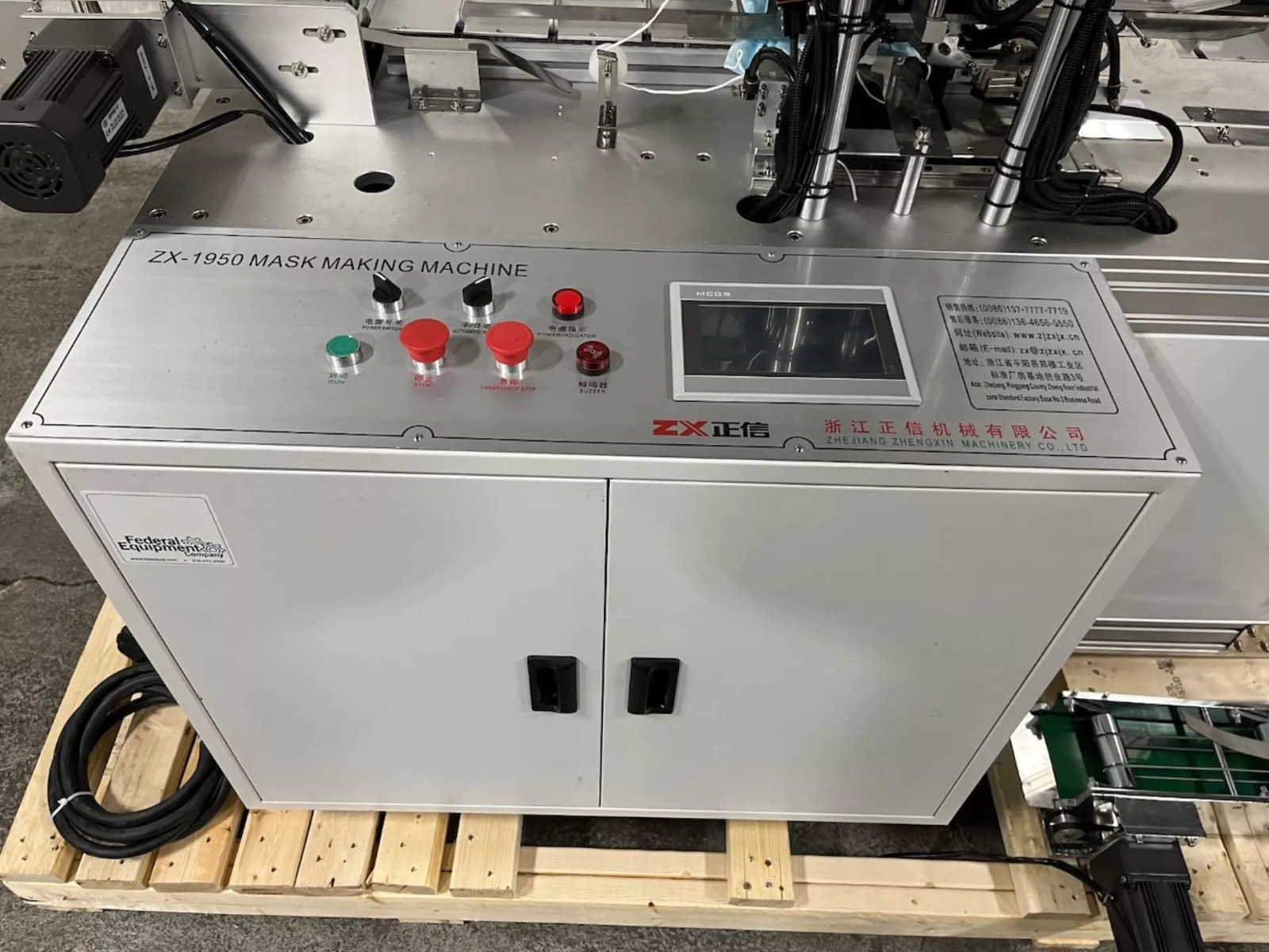 Automatic 3-Ply Face Mask Manufacturing Line | 100–120 Masks ASTM Level 3