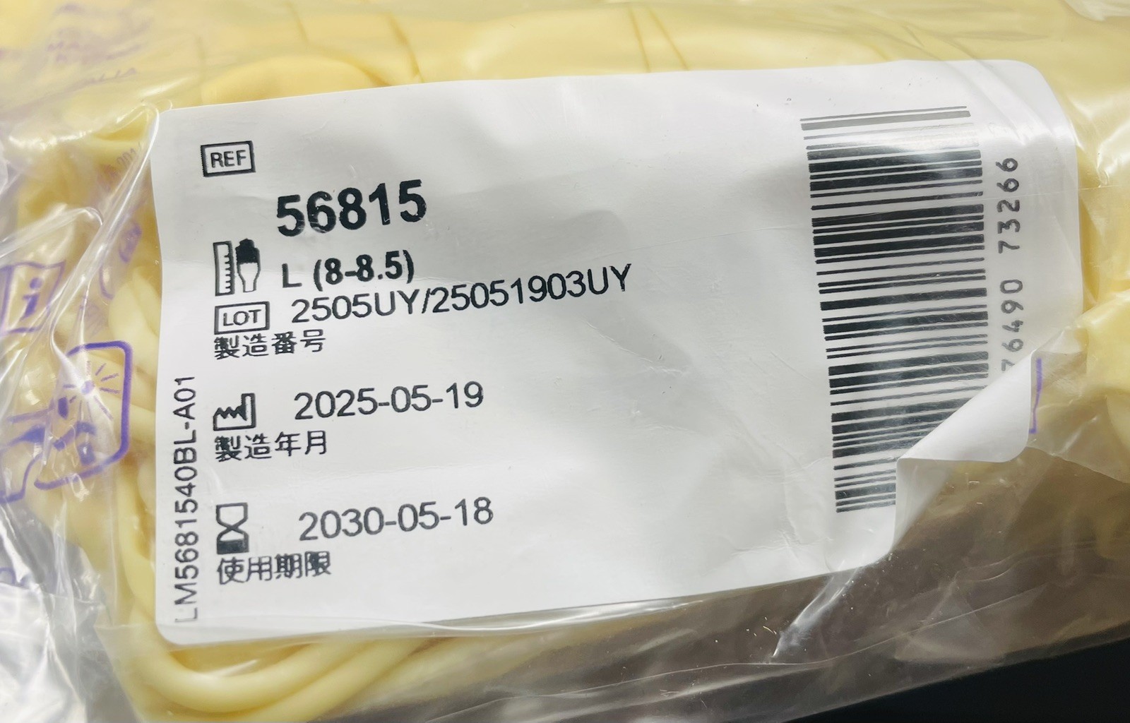 KIMTECH G3 LATEX GLOVES 100 PK LARGE 8-8.5 12″ Ambidextrous 2030-05-18