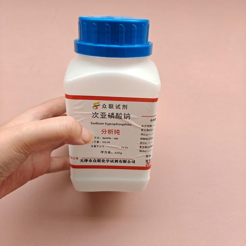 500 Grams , Sodium hypophosphite monohydrate ≥99.9%