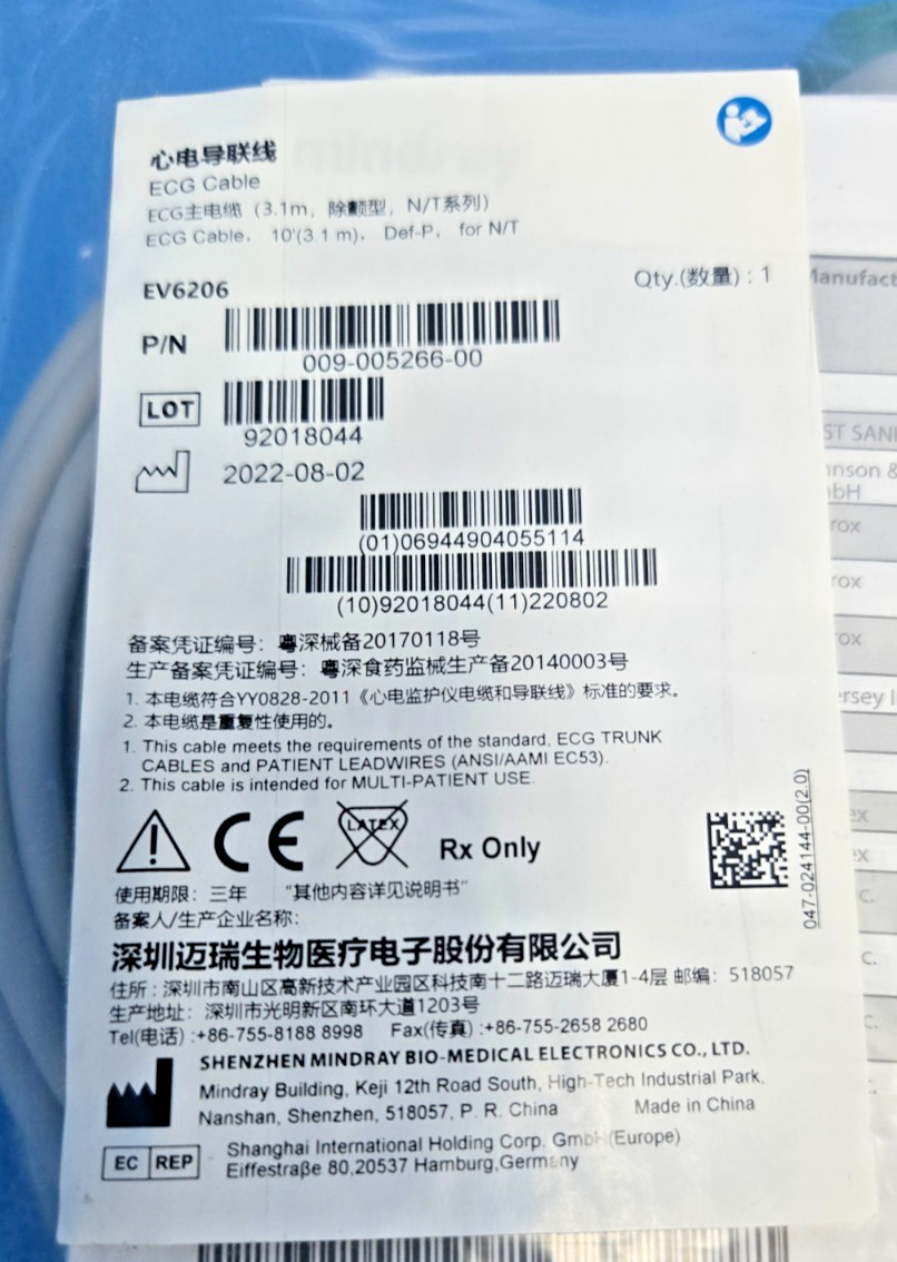 Mindray ECG Cable 10′ (3.1m) 2022 009-005266-00