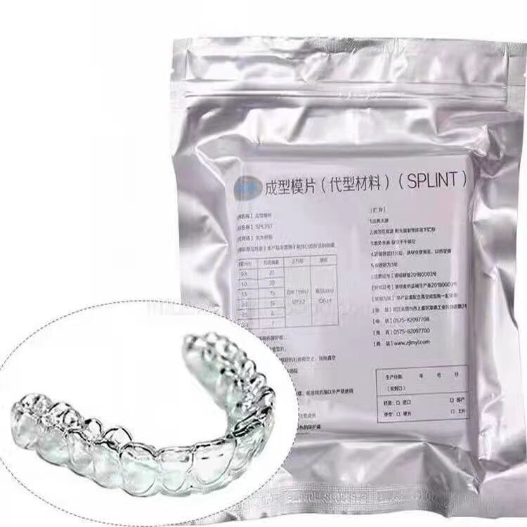Dental Ortho Splint Retainer Vacuum Forming Sheet Hard Thermoforming 0.8-2.0mm