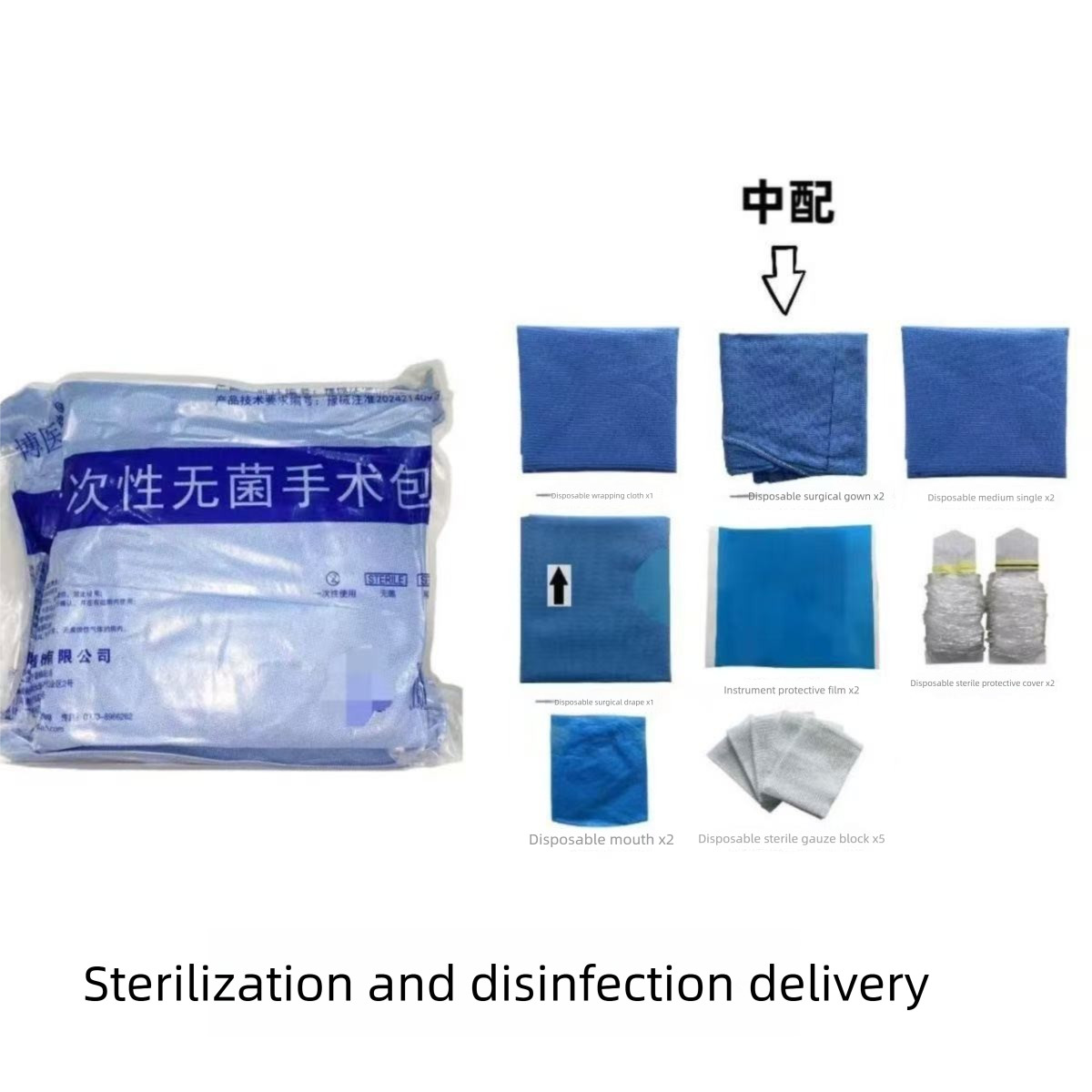 5 Pcs Disposable Dental Implant Surgical Procedure Pack Sterile Drapes