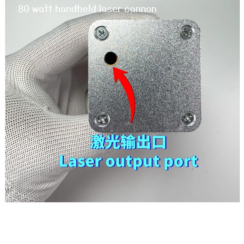 80w Invisible Light Laser Module 974nm Outdoor Camping Device