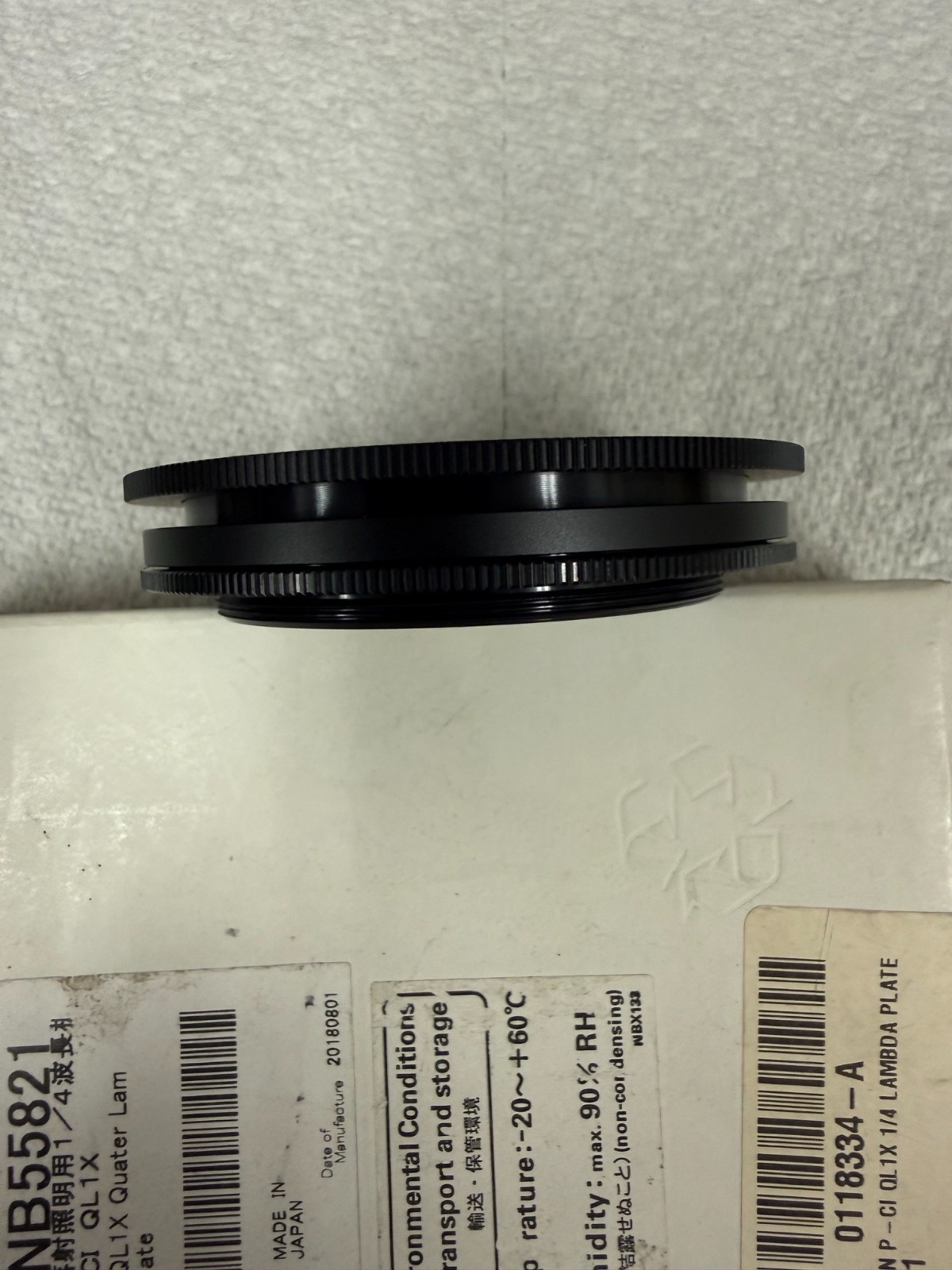 Nikon P-CI QL1X Quarter Lambda Plate