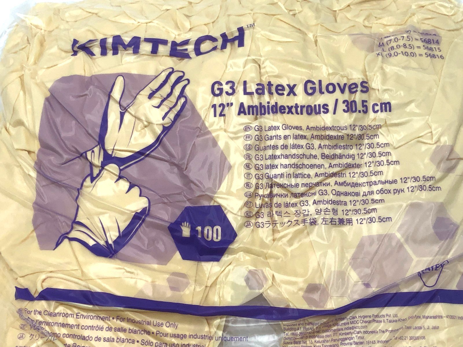 Kimtech 56815 – G3 Disposable Latex Gloves, Beige, Sz: L / Large (8-8.5), 100 Pk