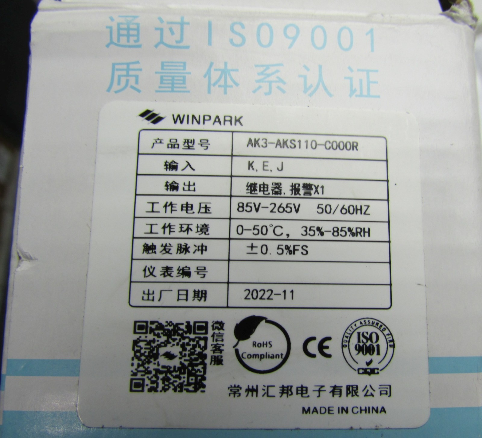 Winpark AK3 Temperature Controllers, 85V to 265V AC, 0 to 50C Relay Alarm, K,E,J