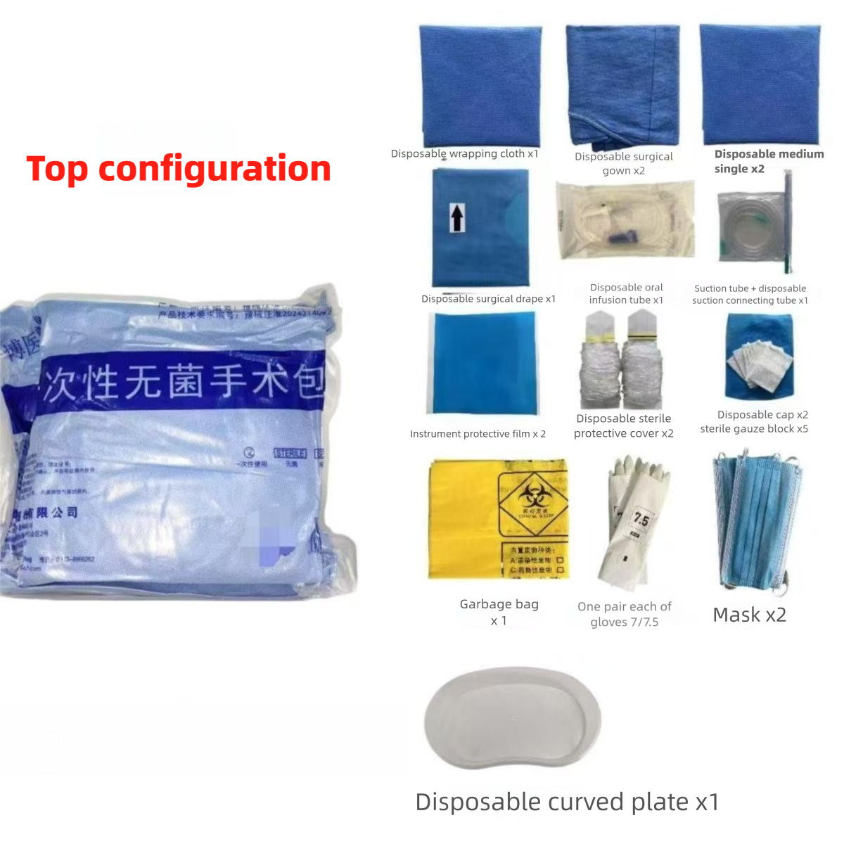 5 Pcs Disposable Dental Implant Surgical Procedure Pack Sterile Drapes