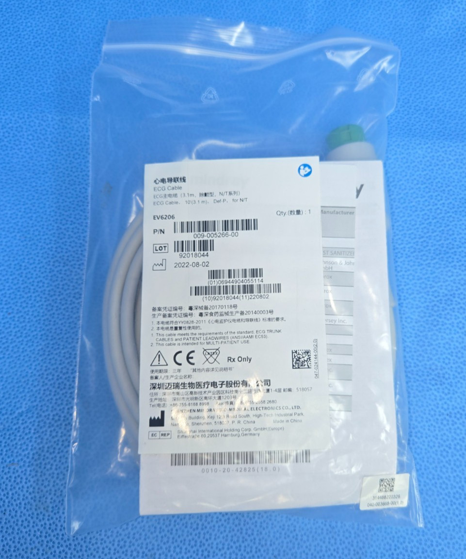 Mindray ECG Cable 10′ (3.1m) 2022 009-005266-00