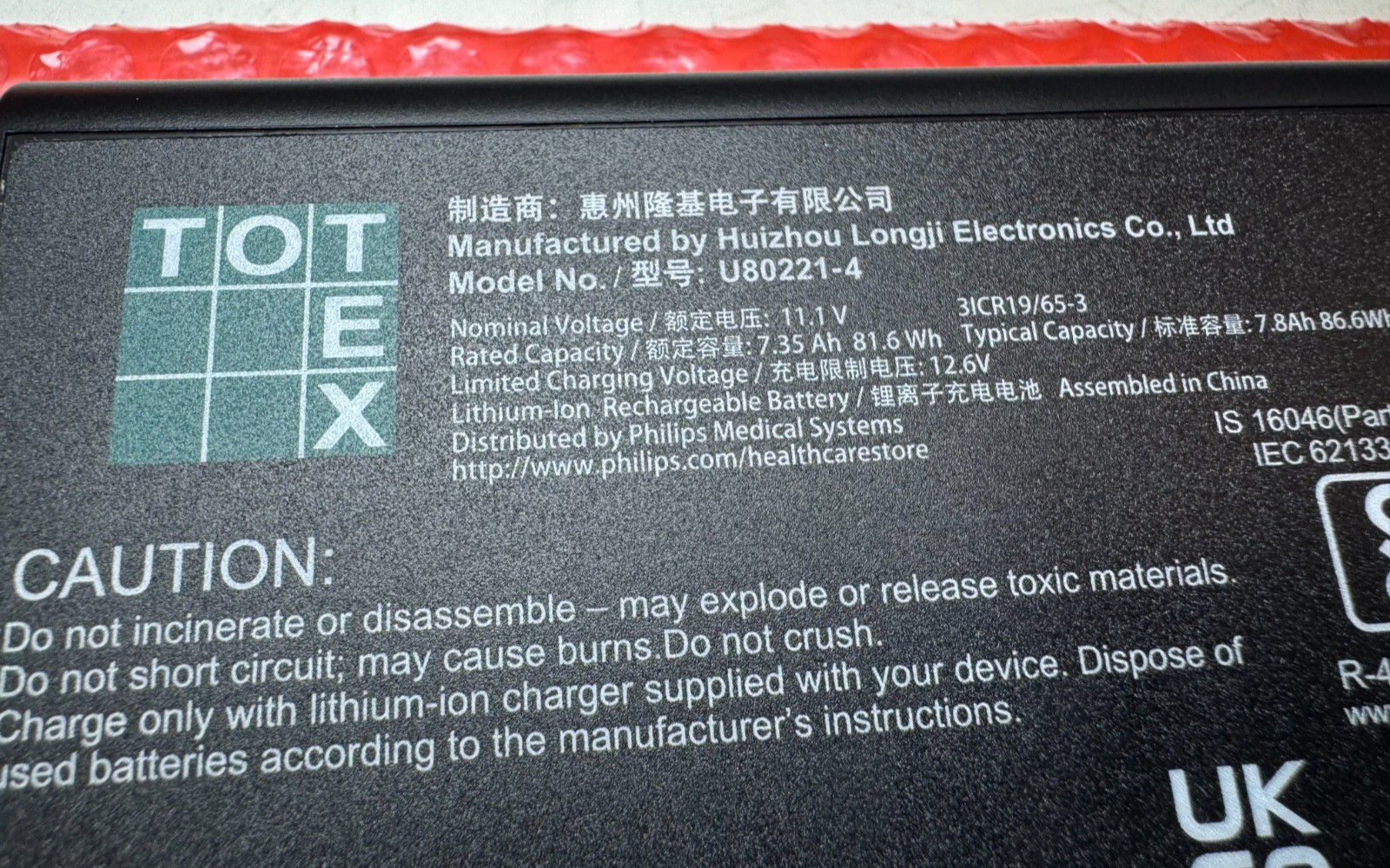 Totex 989803199221 Li-ion Battery Rechargeable 11.1V 7.8Ah 86.6 Wh (F544)