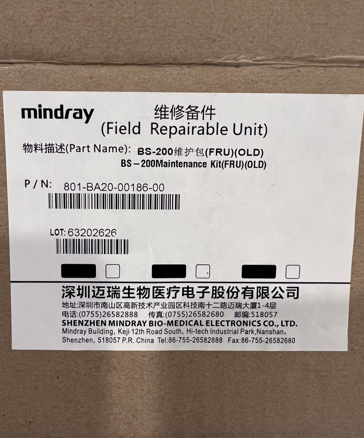 MINDRAY OEM BS200 BS300 PM KIT MAINTENANCE FOR CHEMISTRY ANALYZER USA SELLER