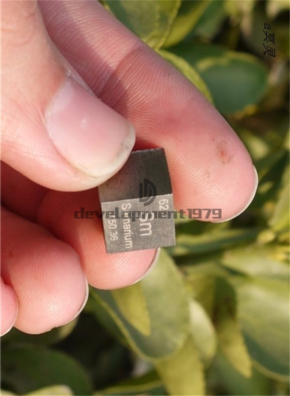99.9% High Purity Samarium Sm Metal Carved Element Periodic Table Cube 10mm