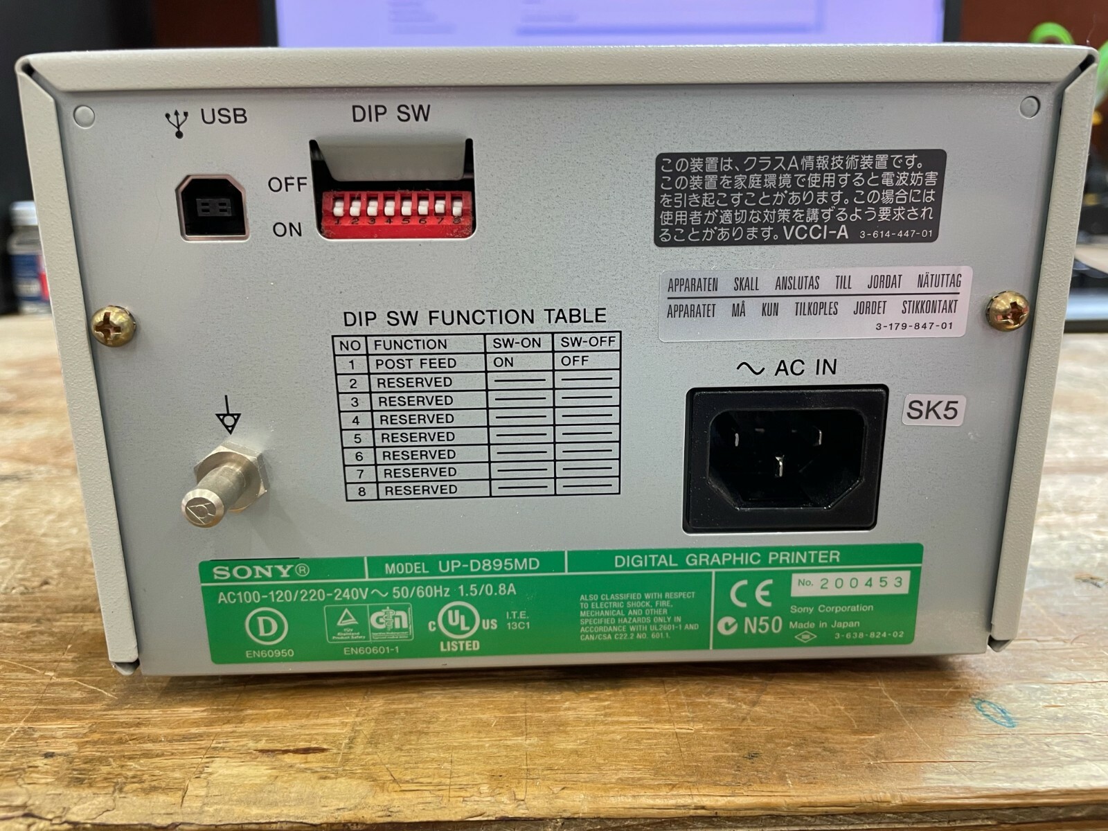 Sony UP-D895MD Digital Graphic Printer With WARRANTY