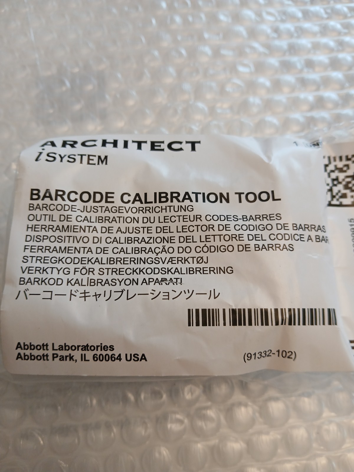 Architect Barcode Calibration Tool 78891-105 Abbott Lab 06E67-01 New Sealed
